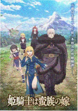 动画电影《星海拾贝》蓝光版在线观看