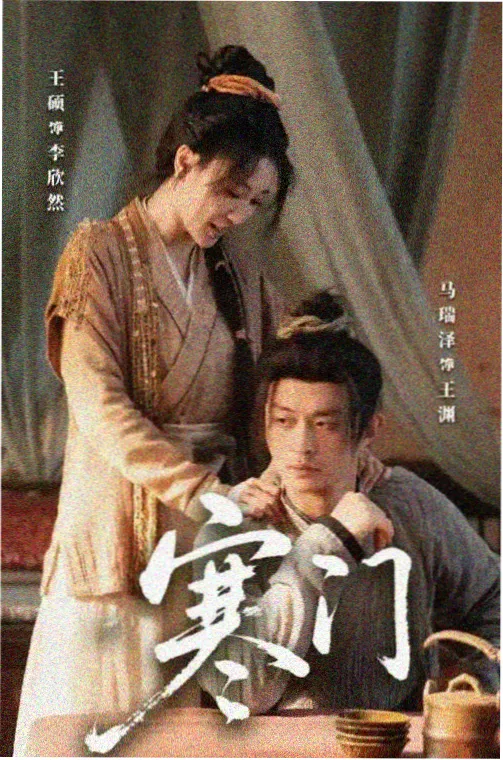 韩剧电视剧《暗号：玄武》在线观看