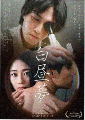 慢热韩剧《深夜电台》在线观看