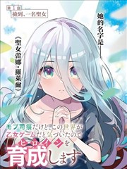 编辑推荐漫画改编《便利店侦探》